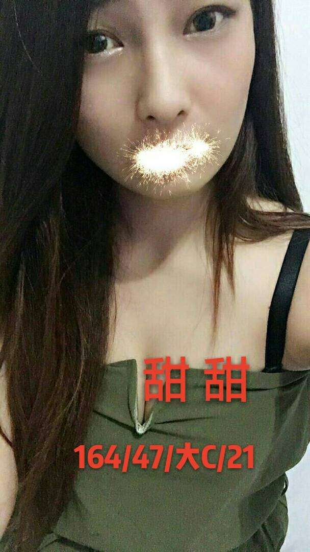 COCO外送金門 格格 168/56/24/34D
